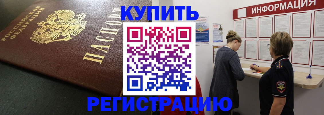 регистрация для дет. сада в Гудермесе