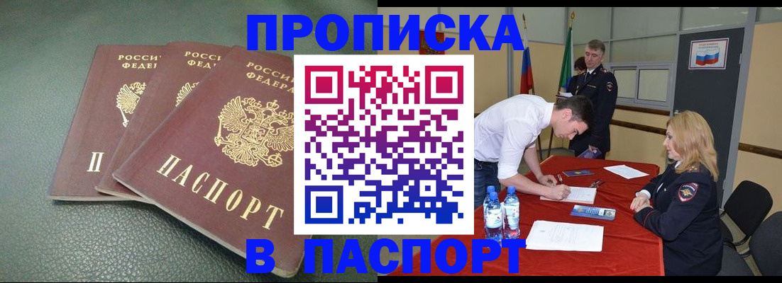 регистрация для школы в Гудермесе